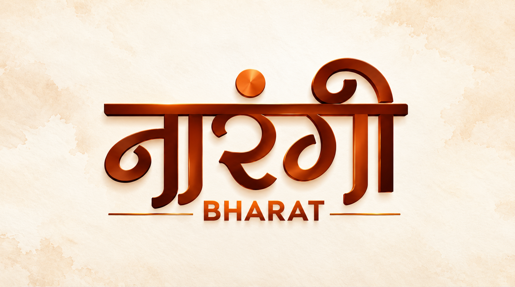 Narangi Bharat logo